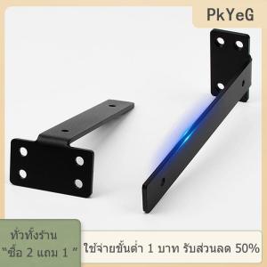 [COD] PkYeG TOOL ชั้นวางของเหล็กหล่อแบบหนา1ชุดชั้นวางของแบบลอยตัวฉากยึดแบบหนาหนา4มม. สำหรับรองรับชั้นวาง