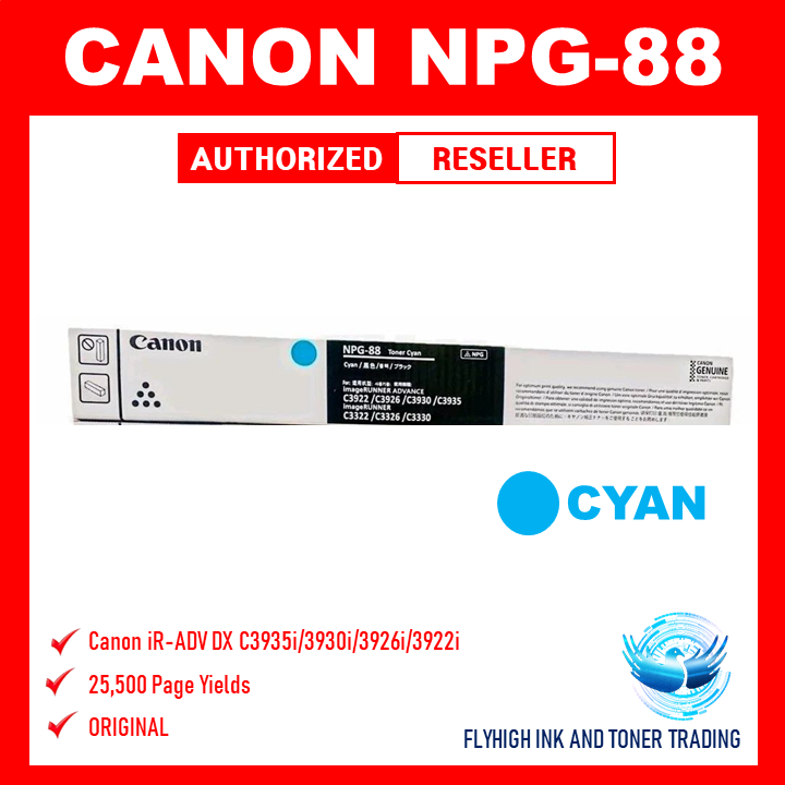 未使用 未使用 CANON 純正 トナー NPG-88 4色（シアン・マゼンタ