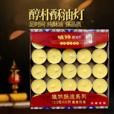 100pcs Buddhist Supplies For Light Butter Lampu Diwali 4/8 Hours Smokeless Fragrant Candle candle lamp tealight candle Ghee Lamp无烟无毒纯天然酥油灯1/2/4/小时100粒盒装