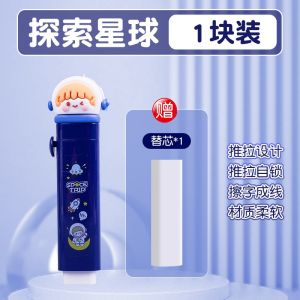 Cute Cartoon Pencil Eraser Retractable Pen Shape Eraser Student Portable Soft Rubber School Supplies