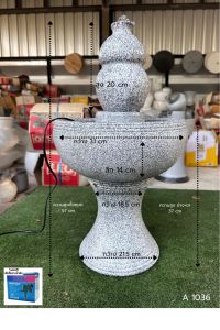 น้ำอ่างล้นทรงน้ำเต้า (สีหินอ่อน) A1036 น้ำพุเสริมฮวงจุ้ย[ฟรีปั๊มน้ำ] แตกระหว่างขนส่งเคลได้ 100%