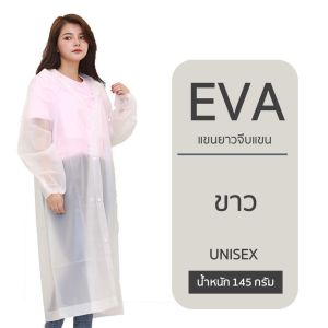 เสื้อกันฝนแบบยาวสำหรับผู้ชายและผู้หญิง ปกป้องร่างกายเต็มตัว สำหรับการขับขี่รถจักรยานยนต์และรถยนต์ไฟฟ้า ผ้าไนลอน ปกป้องจากฝน