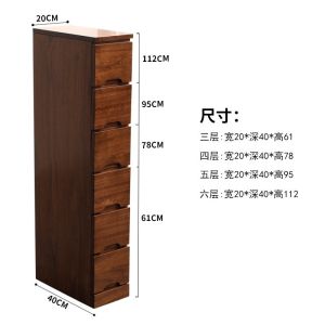 UrbanSpace SG- Chest of Drawers Narrow Cabinet Solid Wood Slit Storage Cabinet Wooden Drawer Bedroom Slot Cabinet Drawer Bedside Cabinet