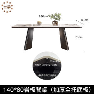 Luxury-inspired Stone Slab Dining Table Italian Minimalist Rectangular Home Dining Set Compact Dining Table