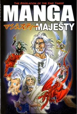 PCBS MANGA Majesty (THE REVELATION OF THE END TIMES) Bible Stories in Comics