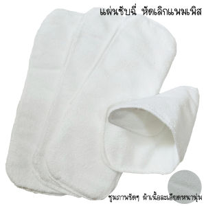 ส่งฟรี แผ่นซับ กางเกงซับฉี่ กางเกงผ้าอ้อม กางเกงเลิกเพิส กางเกงฝึกฉี่ lion mamypoko เก็บเงินปลายทาง