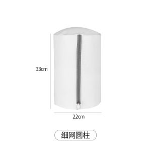 Túi Lưới Đựng Quần Áo Cho Máy Giặt HÀNG DÀY - Bảo Vệ Đồ Lót Trong Máy Giặt (Khóa Màu Xám)