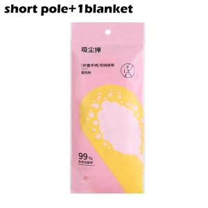 ไม้ปัดฝุ่น  ยืด-หด ปรับขนาดได้ 2.8 เมตร ไม้ปัดฝุ่นยาว ที่ปัดฝุ่น ไม้ปัดฝุ่นไมโครไฟเบอร์ ถอดซักได้ ดึงดูดฝุ่นด้วยไฟฟ้าสถิต