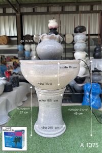 🍻[A1075] น้ำล้นทรงแจกันปากหยักสีเทาหินอ่อน ได้ยกชุด ( น้ำพุ น้ำผุด น้ำล้น) แตกระหว่างขนส่งเคลมให้ใหม่ทัน