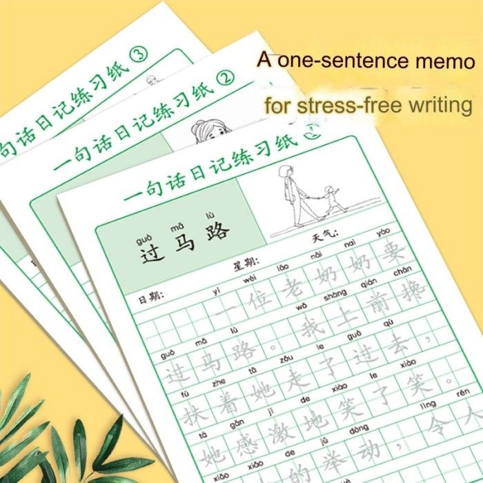 Buku belajar menulis huruf mandarin, Buku Latihan Menulis Kalimat ...
