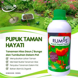 Pupuk Tanaman Hias / Pupuk Taman Hayati Cair RUMOS 500ml