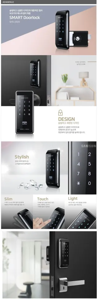 SAMSUNG Digital Door Lock SHS-2920 Original Automatic/Manual Lock