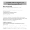 ไทยครีม น้ำมันนวด ตัว อโรม่า สปา  ออยทาผิว นวดน้ำมัน กลิ่นหอม กระดังงา 90ml thaicream floral aroma massage oil ylang ylang. 