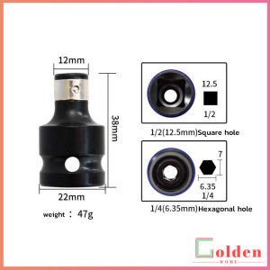 Golden ข้อต่อบล็อกลม 1/2 เป็นตัวต่อสวมเร็ว ใส่ ดอกไขควง ดอกสว่าน ดอกเจาะ แกนหกเหลี่ยม 1/4 Socket Adapters