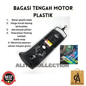 BAGASI JEPIT TENGAH PLASTIK JEPRET SEPEDA MOTOR SUPRA REVO BLADE GRAND VEGA JUPITER FIZR HARGA MURAH BERKUALITAS WARNA HITAM
