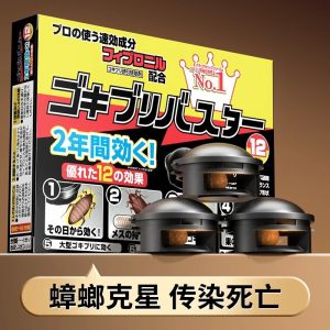 Home Cockroach Removal Small Black House Serial Killing Cockroach Killing Non-Toxic Gelatinous Bait Cockroach Killer Insecticide Sweeping Qualification Complete
