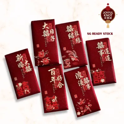 [SG READY STOCK] Premium Modern Wedding Red Packet | Double Happiness Angbao | Angpao/Angpow | 6pcs/Pack 结婚红包 双喜 喜字红包
