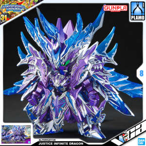 ⭐️ BANDAI GUNPLA SUPER DEFORMED SDW SD WORLD HEROES ALTERNATIVE JUSTICE INFINITE D PLASTIC MODEL KIT TOY VCA GUNDAM SING
