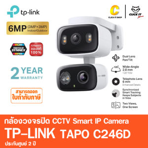 TP-Link Tapo C246D กล้อง 2 เลนส์ 6MP เลนส์มุมกว้าง125° เทเลโฟโต้ 6มม. Indoor/Outdoor Dual Lens Pan/Tilt Security Camera
