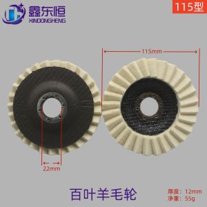 Wool Felt Flap Polishing Wheel Auto Metal Wood Polishing High Efficiency Smooth Finish Polishing Disc Professional Polishing Tool