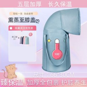 Foldable foot bath bucket with lid thickened and waterproof suitable for home use travel portable for steaming and soaking calves and feet