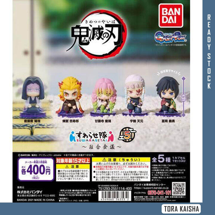 [BANDAI] Demon Slayer Gashapon Suwarasetai Vol 5 Capsule Toy Figure ...