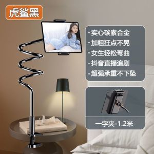 Xinke Bedside Phone Holder ipad Universal Adjustable Tablet Stand for Video Shooting Watching Shows and Live Streaming