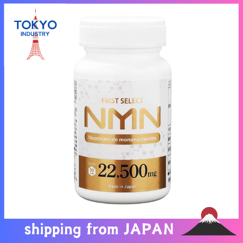 NMN Supplement 22500mg (1 tablet 250mg) Made in Japan High purity 99.9% ...