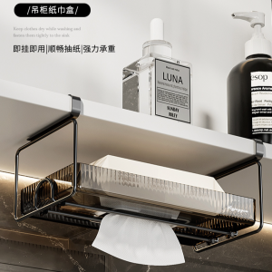 พร้อมแขวนและใช้งานได้ รับน้ำหนักได้แข็งแรงเป็นพิเศษ 🌸กล่องใส่ทิชชู่ กล่องเก็บผ้าเช็ดหน้า ชั้นวางในห้องน้ำ กล่องทิชชู่เปียกติดผนัง