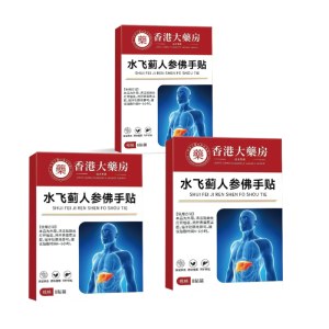 [Liver care] Hong Kong Pharmacy Milk Thistle Ginseng Buddhas Hand Patch 【养肝护肝】香港大药房水飞蓟人参佛手贴