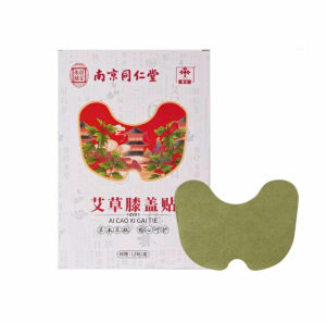 Hộp 12 Miếng Cao Dán Thảo Dược Ngải Cứu Cải ThiệnTình Trạng Đau Mỏi Vai Gáy