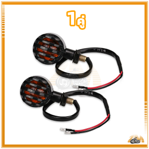 ไฟเลี้ยวแต่ง LED ไฟเลี้ยว ความสว่างสูง ขนาดเล็ก น้ำหนักเบา ติดตั้งง่ายอายุการใช้งานยาวนานและติดตั้งง่าย