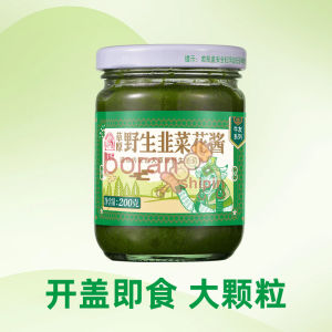 【boranshipin】Chives flower sauce Chinese specialty under the meal hot pot dipping