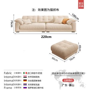 Milk Flannel Art Sofa Italian Minimalist Living Room Straight Row Sofa Cloud Sofa