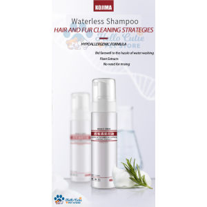 KOJIMA Pet No-Rinse Foam Shampoo Universal Bathing Foam for Cats and Dogs Waterless Shampoo KOJIMA宠物免洗泡沫