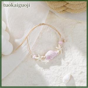 tuokaiguoji Bohemian Conch Beaded Adjustable Bracelets For Women Girls Sweet Ethnic Style Beaded Beach Bangles Jewelry Accessories Gifts