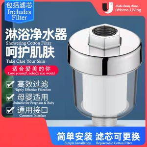 uHome Shower Filter Water Purifier Prefilter Reduce Chlorine Impurities Removal For Household Bathroom Kitchen Washing Machine Heater Tank