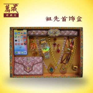 首饰盒/男装首饰盒/女装首饰盒/时尚款冥府收拾盒/祖先首饰盒/万成神料行 joss paper