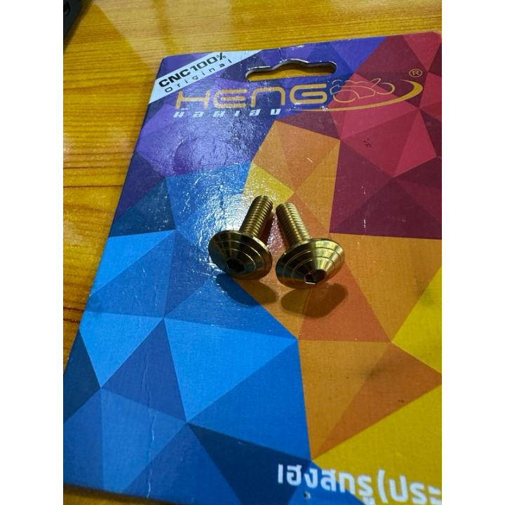 HENG%20Original%20Heat%20Guard%20bolts%20for%20YAMAHA%20FAZZIO%20(sold%20as%20pair)%20-%20Image%202