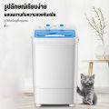 เครื่องซักผ้า เครื่องซักผ้าถังเดียว ขนาดความจุ 10KG กำลังไฟ: 320W ฟังก์ชั่น 2 In 1 เครื่องซักผ้ามินิกึ่งอัตโนมัติ ฆ่าเชื้อและทำความสะอาดอย่างล้ำลึก พลังซักล้างที่สูง ระบบการทำงานที่เงียบและประหยัดพลังงาน แบบถังเดี่ยว ฆ่าเชื้ออัตโนมัติ. 