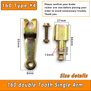 PYX.Shop E-Trike Electric Tricycle Drum Brake Arm Rear or Back Drum Brake Arm