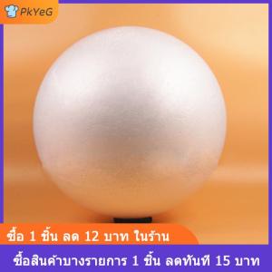 [COD] PkYeG 10รอบสีขาว80mm Polystyrene Foam Ball การสร้างแบบจำลองทรงกลม styrofoam CRAFT