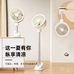 [SG Seller] KIMSUN 4000mAh Rechargeable Portable USB Mini Clip Fan Oscillating Air Circulation Clip Fan Desktop Retractable Standing Fan Standing Table Fan Desktop Fan Floor Fan With Night Light