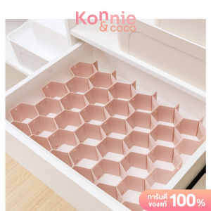 NaChuan Honeycomb Organizer #White ที่จัดระเบียบลิ้นชักรูปทรงรังผึ้ง สีขาว