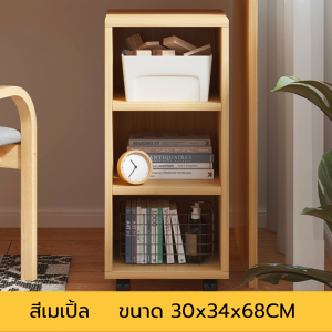 ชั้นวางหนังสือ ชั้นวางหนังสือบนโต๊ะ ชั้นวางของ ชั้นวางของอเนกประสงค์ชั้นวางหนังสือแข็งแรง ชั้นวางของ ตู้เก็บหนังสือ ตู้ ตู้วางของ