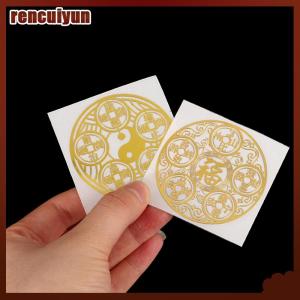 rencuiyun Feng Shui ห้า empers เงินละลายประตูถึงประตูแปดไตรกรัมสติกเกอร์โลหะบ้านเงินเข้าสติกเกอร์โทรศัพท์มือถือที่มองไม่เห็น