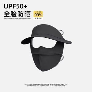 SUNPROOF MASK UPF 50+ MASKER ANTI UV PLUS TOPI  FULL FACE MASK UV PROTECTION TOPI MASKER 2IN1 ANTI UV MULTIFUNGSI