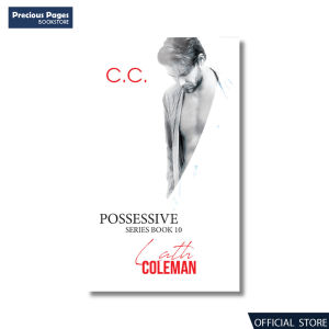 Possessive Series Book 10 Lath Coleman by C.C.
