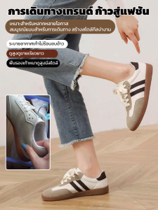 รองเท้าสีขาวผู้หญิงรองเท้าผ้าใบลําลอง รองเท้าส้นแบน รองเท้าฝึกเยอรมันย้อนยุค