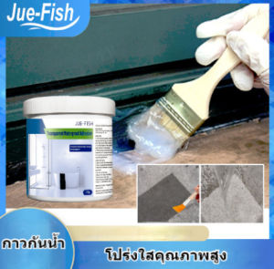 กาวกันน้ำโปร่งใส หยุดรั่วทันที ซ่อมแซมรอยแตกของหลังคา กาวกันซึม ผนั กันน้ำ100ปีไม่รั่ว กาวใสกันน้ำซึม กาวกันน้ำรั่วซึม ผนั ห้องน้ำ กันบ่อรั่วซึม